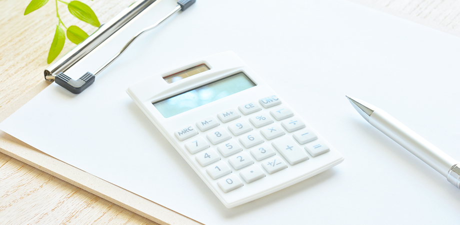 生活収支の見直し